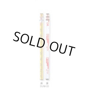 画像: 011053 SUM-33 サンアルミ　３ｍ３段  マイゾックス 4938514110532