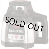 画像: 221957 受光器クランプセット(受光器D-RE2付属)  MJ-300S マイゾックス