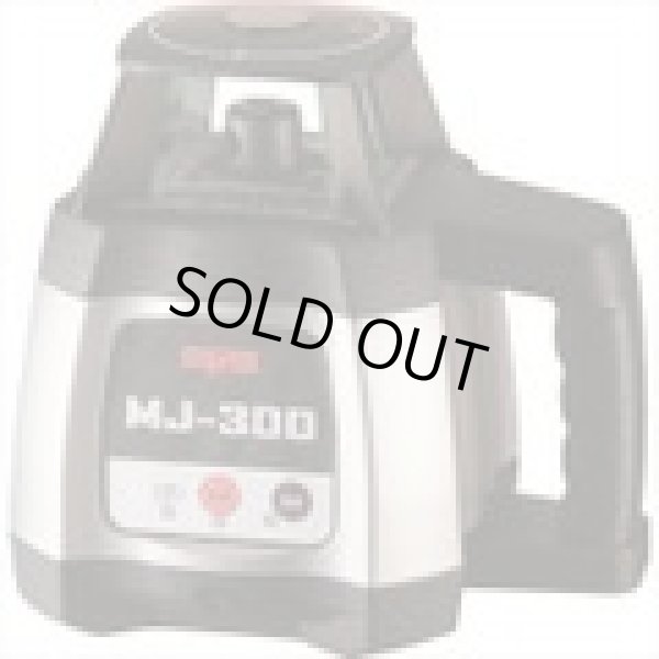 画像1: 221957 受光器クランプセット(受光器D-RE2付属)  MJ-300S マイゾックス