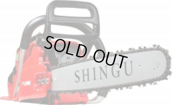 画像1: XV380D-16-95TXL66E ＸＶ380Ｄ 16インチ　95ＴＸＬ66Ｅ エンジンチェーンソーチェンソー 新宮商行 850022 325 SNB 4989753500226