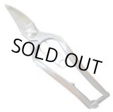 画像: 4980172001110  秀久・木張り万能鋏スペシャル 200ｍｍ 190ｇ  200ミリ T-102 外山刃物 4980172001110