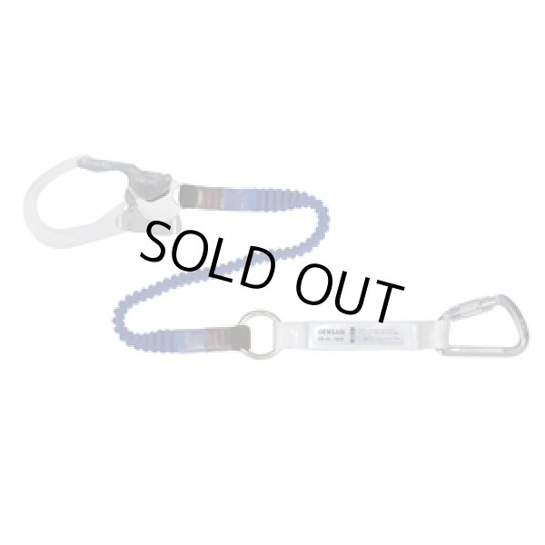 画像1: DB-HL-160K フルハーネス用ランヤード  ジェフコム 4937897061769