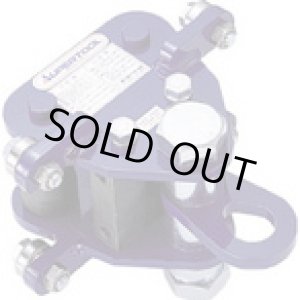 画像: FRP025 フリークレーンプレーントロリー（２５０ｋｇタイプ）  SUPERTOOL(スーパーツール)