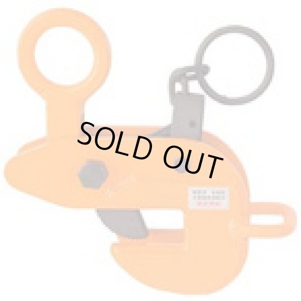 画像1: HLC0.5U 横吊クランプ（ロックハンドル式・先割型）  SUPERTOOL(スーパーツール)