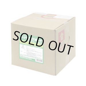 画像: ISK-DS18L ISK-DS100　サポート剤 NET.18L 育良精機