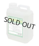 画像: ISK-DS2L ISK-DS100　サポート剤 NET.2L 育良精機