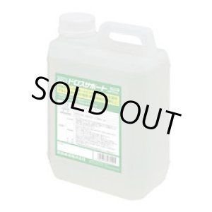 画像: ISK-DS2L ISK-DS100　サポート剤 NET.2L 育良精機