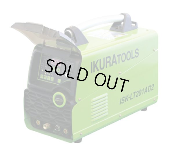 画像1: ISK-LT201AD2 ライトティグ 100V/200V兼用フルデジタル制御AC/DCパルスTIG溶接機 育良精機