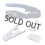 画像: L-KIT-M LANツールキット デンサン ジェフコム 4937897511738