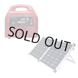 画像: PC-1V-SET ポータブル蓄電器セッ  ジェフコム 4937897026485