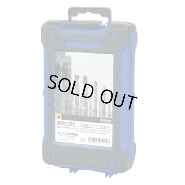 画像1: RCD-16S 六角軸コバルトドリル  ジェフコム 4937897059698