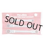 画像: DFL-3SP ダブルフレックスロックギアレンチセット　３本組セット  スエカゲツール 4989530605366