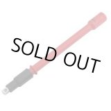 画像: EE3250 エクステンションバー（差込角９．５ｍｍ）  スエカゲツール 4989530610476