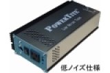 画像: FI-S256FR-LN-12VDC 高性能DC-AC正弦波インバーター  PowerTite(未来舎)