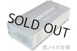 画像: FI-S256FR-LN-24VDC 高性能DC-AC正弦波インバーター  PowerTite(未来舎)