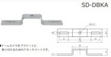 画像: SD-DBKA ドームカメラ用ブラケットアタッチメント  マザーツール 4986702408596