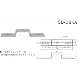 画像: SD-DBKA ドームカメラ用ブラケットアタッチメント  マザーツール 4986702408596