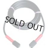 画像: 04T580208G31 高圧ホースＣＬ　１／４×８ｍ　ブリッツメスメス　金具付＊  スーパー工業