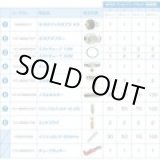 画像: 10Z0124002 ＳＦＳオプションパーツセットＢ（５０ｍ）  スーパー工業