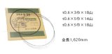 画像: 0.6x3x18P-1620mm Ｕ－３２用専用鋸刃（１０本入） ０．６ｘ３ｘ１８Ｐ　１６２０ｍｍ ラクソー