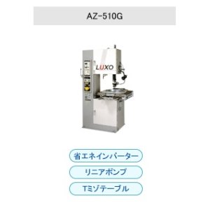 画像: AZ-510G コンターマシン  ラクソー