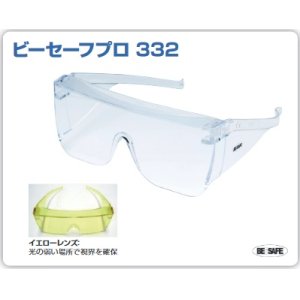 画像: BS332CL12 ビーセーフプロ　３３２  ピグ(PIG)