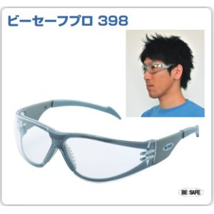 画像: BS398CLAF12 ビーセーフプロ　３９８  ピグ(PIG)