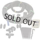 画像: C10SK101SR 散水キット　ドリッパーキット減圧弁なし 8199616  グローベン