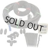 画像: C10SK201SR 散水キット　ソーカードリップキット減圧弁なし 8199620  グローベン