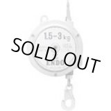 画像: EWF-3C エンドウ　バランサー  遠藤工業(ENDO)