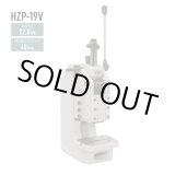 画像: HZP-19VRF ハンドプレス  仲精機