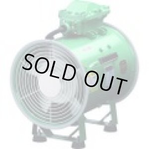 画像: MHD-30SF-5MDUCT-TSUKI-60HZ 鎌倉　ポータブルファン　耐圧防爆形　単相１００Ｖ　本体＋５ｍダクト　６０Ｈｚ  鎌倉(カマクラ)