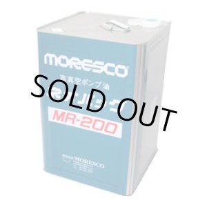 画像: MR-200-18L モレスコ　ネオバックＭＲ－２００　１８Ｌ 8189265  松村石油
