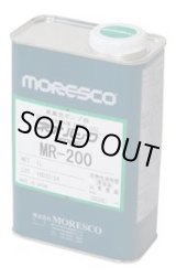 画像: MR-200-4L モレスコ　ネオバックＭＲ－２００　４Ｌ 8189264  松村石油