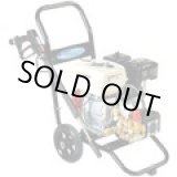 画像: SEC-1315-2N2 エンジン式高圧洗浄機SEC-1315-2N2  スーパー工業