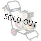 画像: SEC-1520-2N エンジン式高圧洗浄機ＳＥＣ－１５２０－２Ｎ  スーパー工業