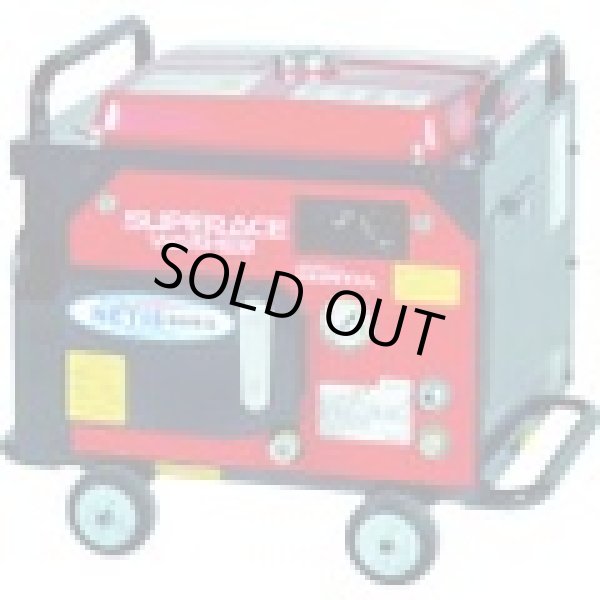 画像1: SEK-1315SSV エンジン式　高圧洗浄機　ＳＥＫ－１３１５ＳＳＶ（防音型）  スーパー工業