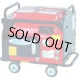 画像: SEK-2008SSV エンジン式　高圧洗浄機　ＳＥＫ－２００８ＳＳＶ（防音型）  スーパー工業