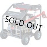 画像: SER-1450-2 エンジン式　高圧洗浄機　ＳＥＲ－１４５０－２（超高圧型）  スーパー工業