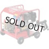 画像: SER-2010-5 エンジン式　高圧洗浄機　ＳＥＲ－２０１０－５  スーパー工業