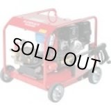 画像: SER-2015-5 エンジン式　高圧洗浄機　ＳＥＲ－２０１５－５  スーパー工業