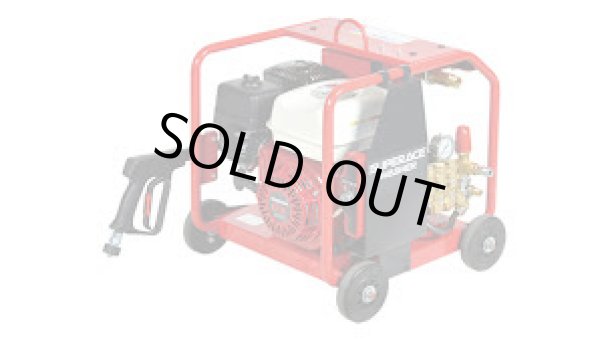 画像1: SER-3007-BS5 エンジン式　高圧洗浄機　ＳＥＲ－３００７－ＢＳ５  スーパー工業