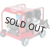 画像: SER-3010-5 エンジン式　高圧洗浄機　ＳＥＲ－３０１０－５  スーパー工業