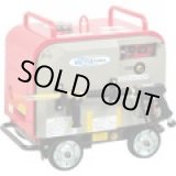 画像: SEV-2015SS ガソリンエンジン式　高圧洗浄機　ＳＥＶ－２０１５ＳＳ（防音型）  スーパー工業