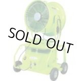 画像: SFJ-3200W-2 スーパーエコミストミスト発生機ＳＦＪ－３２００Ｗ２（移動式タイプ  スーパー工業