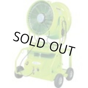 画像: SFJ-3200W-2 スーパーエコミストミスト発生機ＳＦＪ－３２００Ｗ２（移動式タイプ  スーパー工業