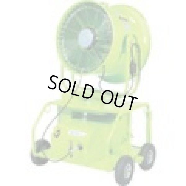 画像1: SFJ-3200W-2 スーパーエコミストミスト発生機ＳＦＪ－３２００Ｗ２（移動式タイプ  スーパー工業