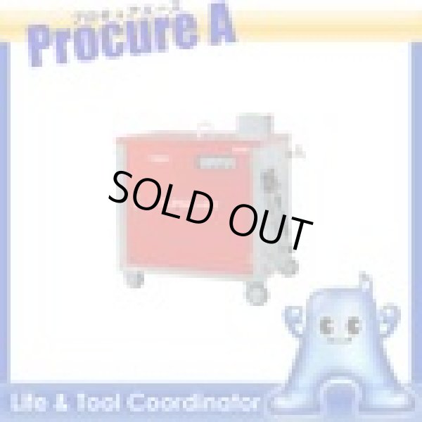 画像1: SHJ-1510S-60HZ モーター式高圧洗浄機ＳＨＪ－１５１０Ｓ－６０ＨＺ（温水タイプ）  スーパー工業