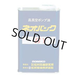 画像: SY-1L モレスコ　ネオバックＳＹ 8189271  松村石油
