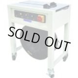 画像: E30J2 バンダマチック　半自動梱包機  ナイガイ